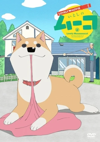 Anime: Lovely Movie: Itoshi no Muuco