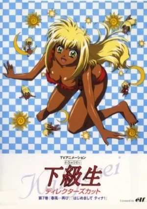 Anime: Kakyuusei (1999): Hajimemashite Tina!