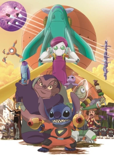 Anime: Stitch! A Perfect Memory