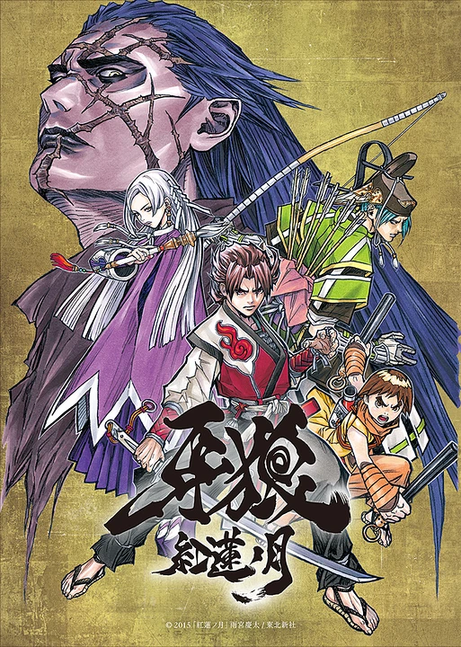 Anime: Garo: Crimson Moon