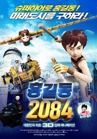 Anime: Hong Gil Dong 2084