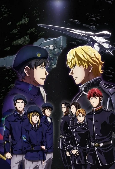 Anime: Legend of the Galactic Heroes: Die Neue These