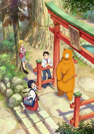 Anime: Kumamiko: Girl Meets Bear