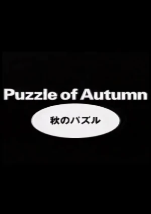 Anime: Aki no Puzzle