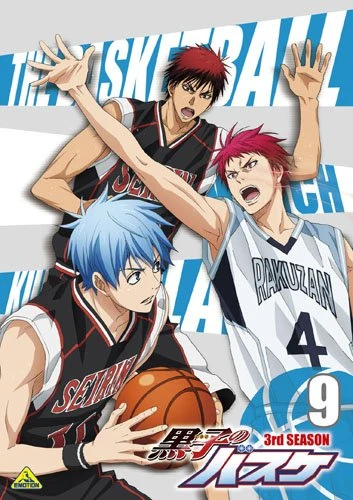 Anime: Kuroko’s Basketball: The Greatest Present
