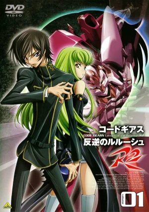 CODE GEASS Lelouch of the Rebellion ANIME SOUNDTRACK CD R2 O.S.T. 3