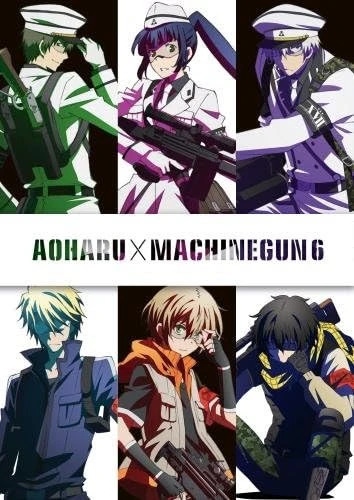 Anime: Aoharu × Machinegun: This Is a Battlefield for Beasts!
