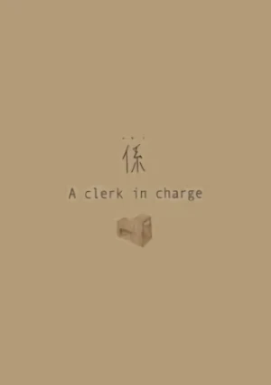 Anime: A Clerk in Charge