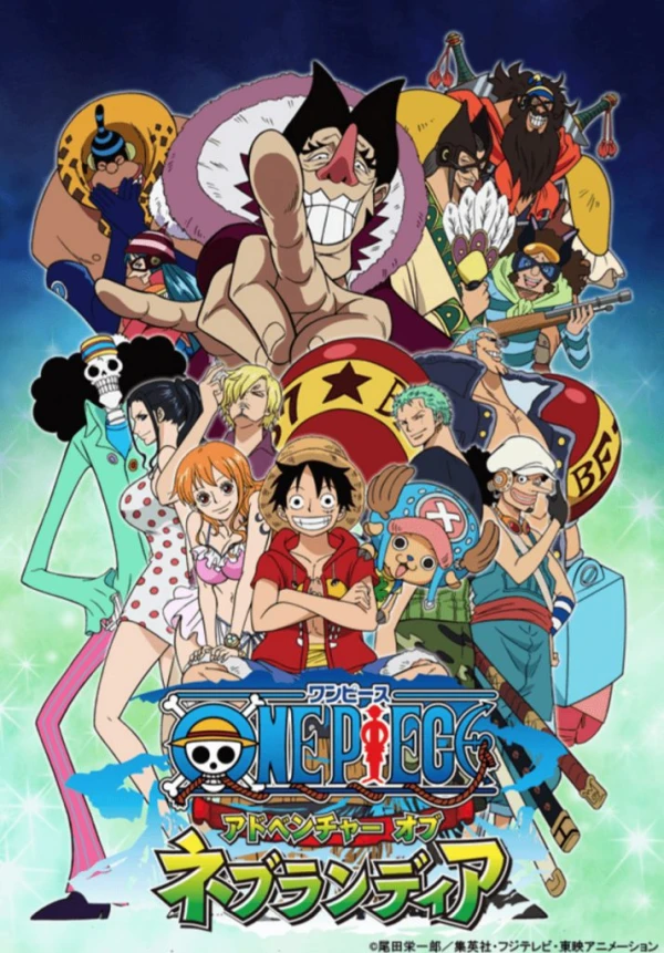 Anime: One Piece: Adventure of Nebulandia