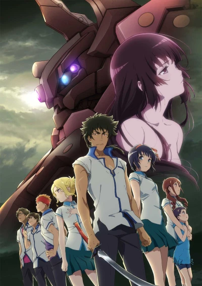 Anime: Kuromukuro