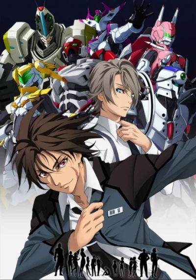 Anime: Active Raid Second