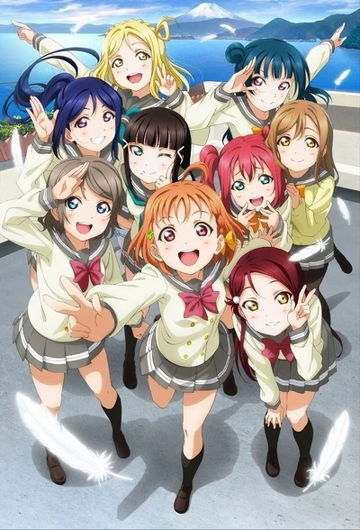 Anime: Love Live! Sunshine!!