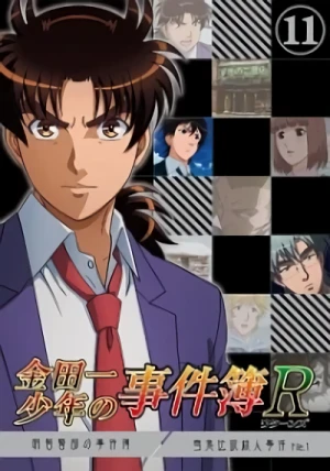 Anime: The File of Young Kindaichi Returns Special: The File of Inspector Akechi