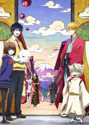 The Morose Mononokean (Fukigen na Mononokean) 18 – Japanese Book Store