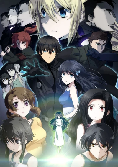 Anime: The Irregular at Magic High School: The Movie - The Girl Who Summons the Stars
