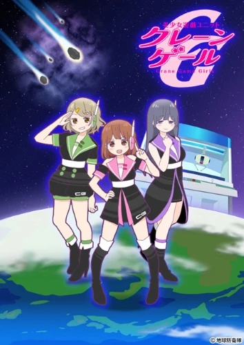 Anime: Crane Game Girls