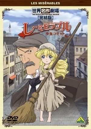 Anime: Sekai Meisaku Gekijou Kanketsu Ban: Les Miserables - Shoujo Cossette