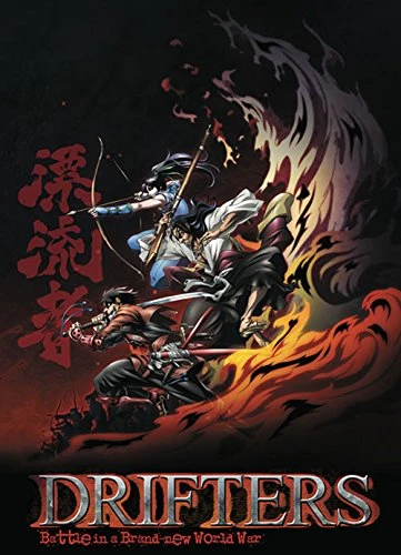 Anime: Drifters: Special Edition