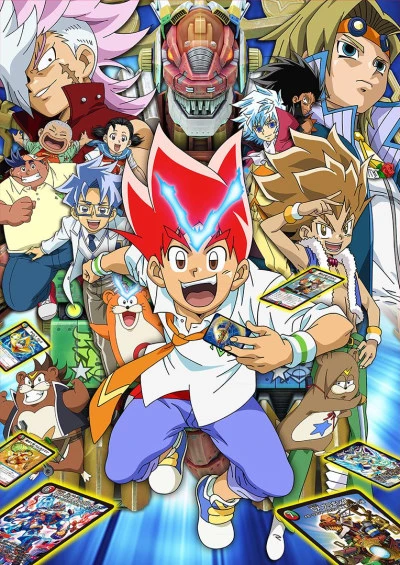 Anime: Duel Masters VSRF