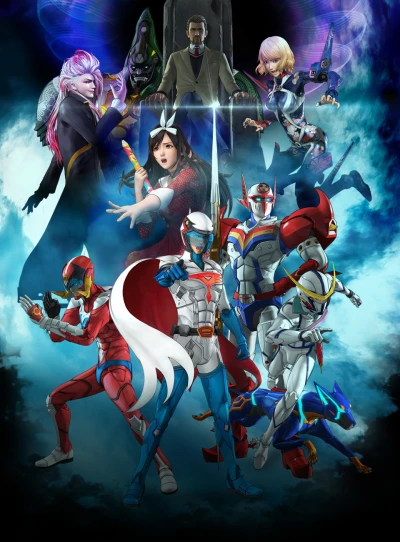 Anime: Infini-T Force