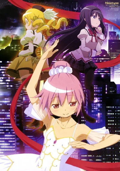Anime: Mahou Shoujo Madoka Magica: Concept Movie