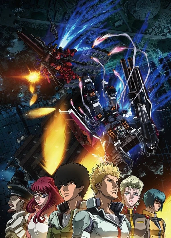 Anime: Mobile Suit Gundam Thunderbolt: December Sky