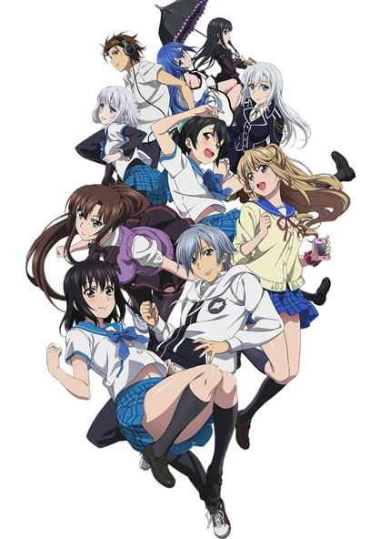 Anime: Strike the Blood Second