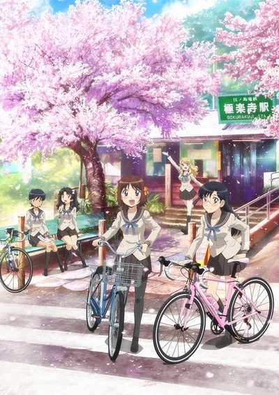 Anime: Minami Kamakura High School Girls Cycling Club