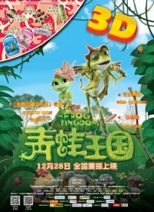 Anime: Frog Kingdom