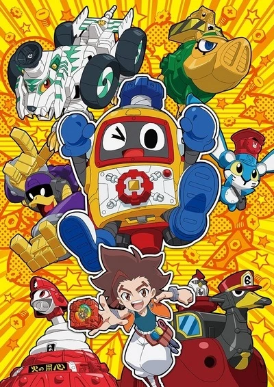 Anime: Heybot!