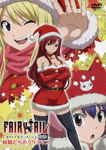 Anime: Fairy Tail: Yousei-tachi no Christmas