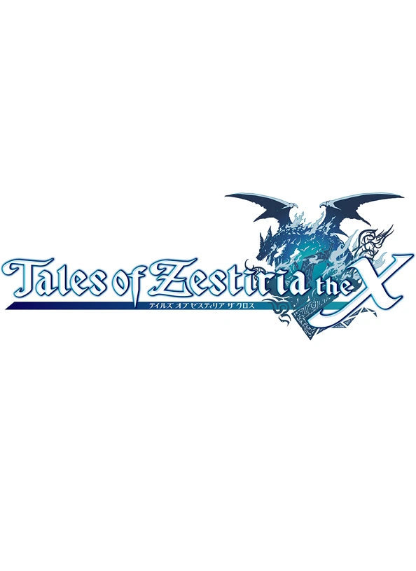 Anime: Tales of Zestiria the X Prologue: The Age of Chaos