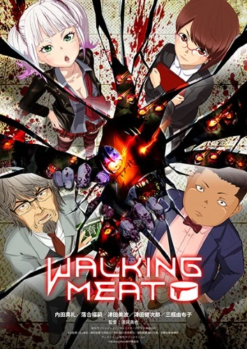 Anime: Walking Meat