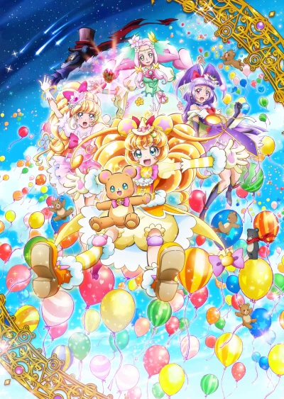 Anime: Eiga Mahou Tsukai Precure! Kiseki no Henshin! Cure Mofurun!
