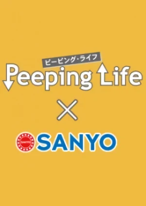 Anime: Peeping Life × Sanyo