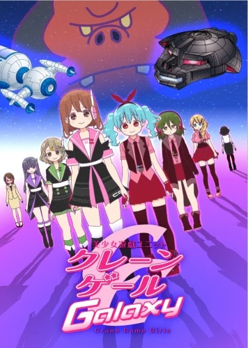 Anime: Crane Game Girls Galaxy