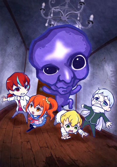 Anime: Aooni The Blue Monster