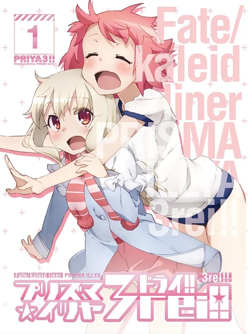 Anime: Fate/Kaleid Liner Prisma Illya Drei!! Specials