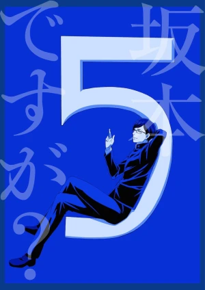 Haven't You Heard: I'm Sakamoto (Blu-ray) Japanese Anime 13 Episodes on 2  Discs