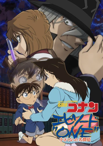 Anime: Case Closed: Episode One - The Great Detective Turned Small