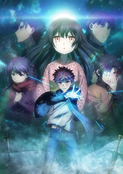 Anime: Fate/Kaleid Liner Prisma Illya: Vow in the Snow