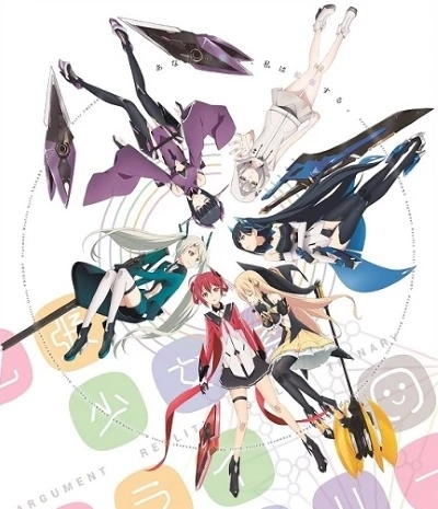 Anime: Kakuchou Shoujo Kei Trinary
