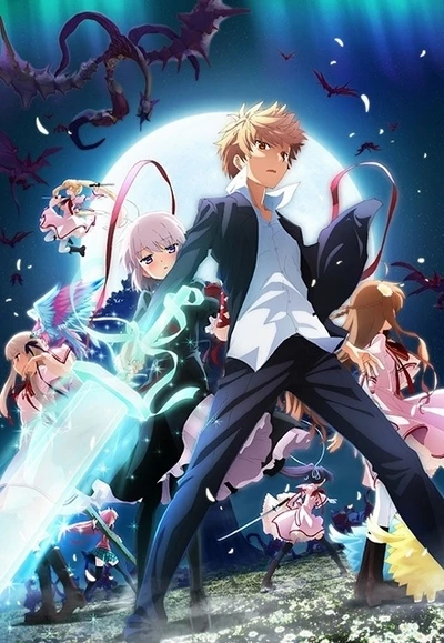 Anime: Rewrite (Season 2)