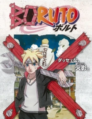 The Day Naruto Became Hokage Anime to be Included in Boruto DVD/Blu-ray  - Crunchyroll News