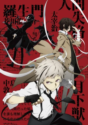 Bungo Stray Dogs Season 5 Episode 2: Exact release Date , Time