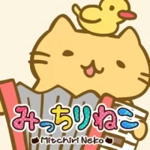 Anime: Micchiri Neko March