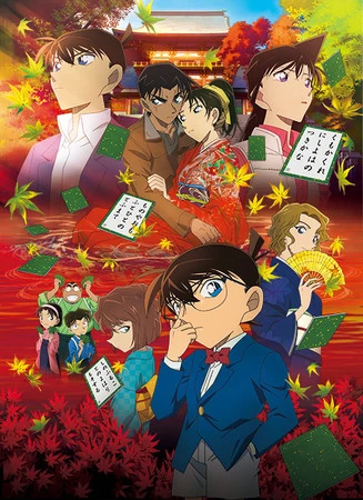 Anime: Case Closed: The Crimson Love Letter