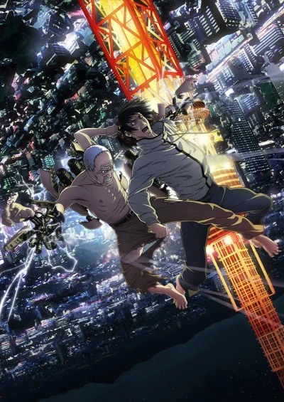 Anime: Inuyashiki Last Hero