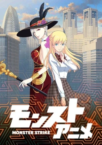 Anime: Monster Strike the Anime 2nd Season