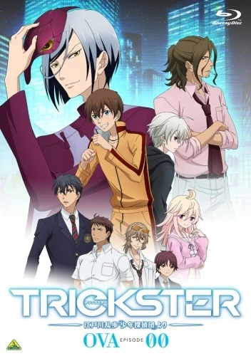 Anime: Trickster: Edogawa Ranpo "Shounen Tanteidan" yori OVA